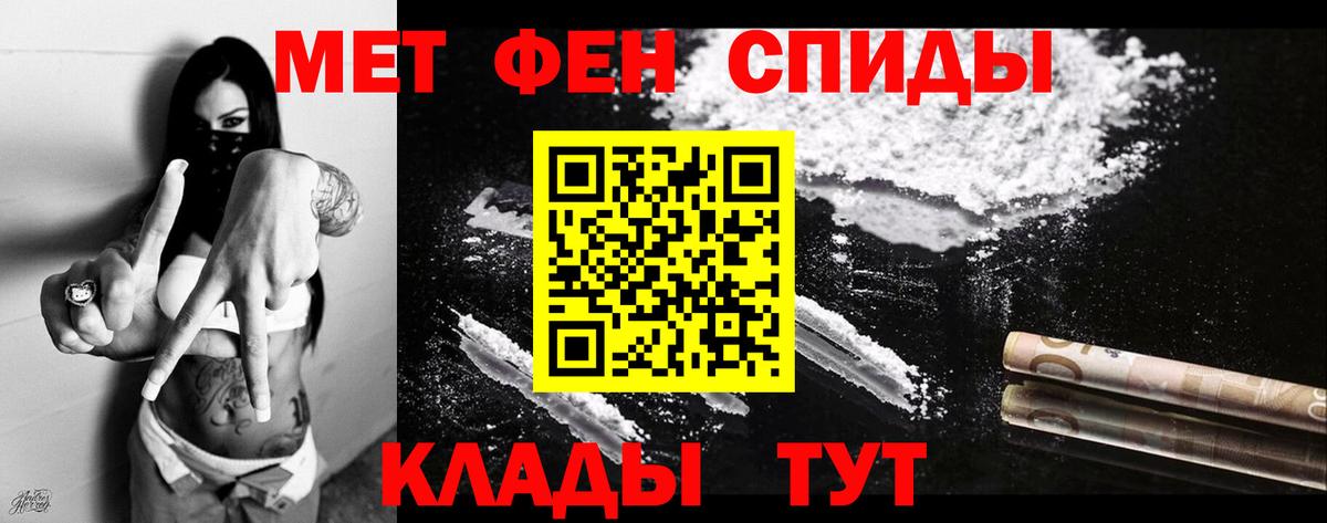 АМФ Розовый  АМФ  Егорьевск  Вход с VPN 