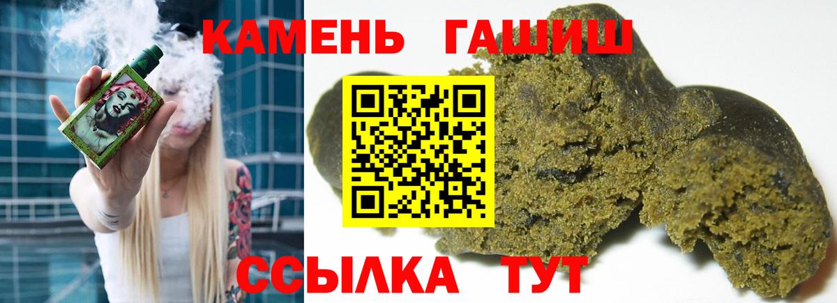 Егорьевск  ГАШ Ice-O-Lator  Гашиш  цена   ГАШИШ Ice-O-Lator  Вход с VPN 