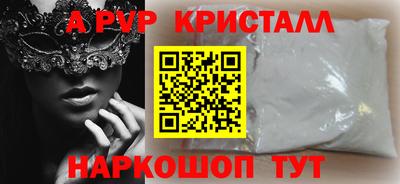 apvp Малгобек