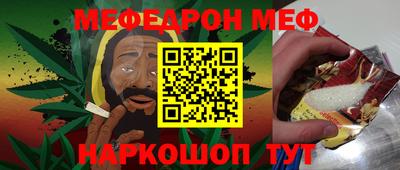 прущие крисы Малоярославец