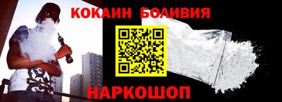 apvp Малгобек