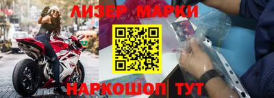 марки lsd Мариинск