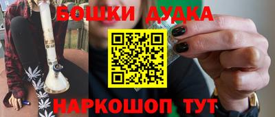 прущие крисы Малоярославец