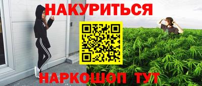 прущие крисы Малоярославец