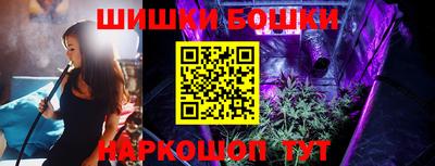 прущие крисы Малоярославец