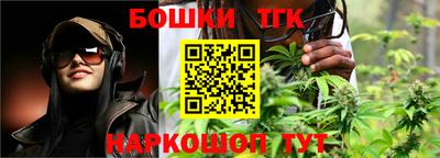 прущие крисы Малоярославец