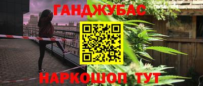 прущие крисы Малоярославец