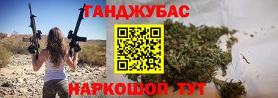 apvp Малгобек