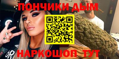 apvp Малгобек