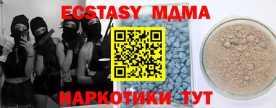 прущие крисы Малоярославец