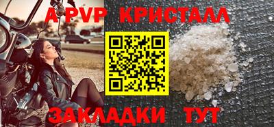 марки lsd Мариинск