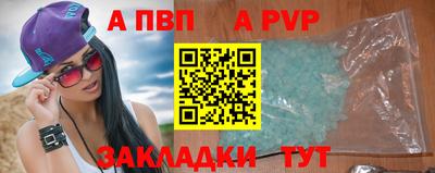 прущие крисы Малоярославец