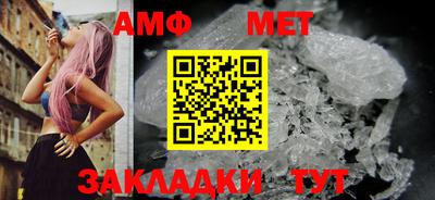 apvp Малгобек