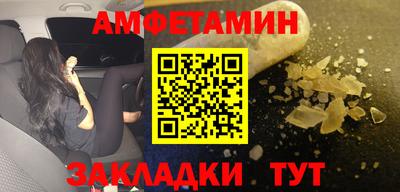 apvp Малгобек