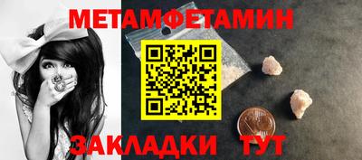 apvp Малгобек