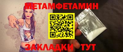 apvp Малгобек