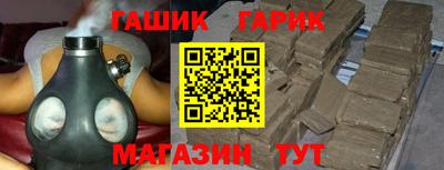 прущие крисы Малоярославец