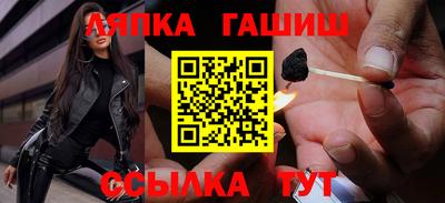 прущие крисы Малоярославец