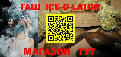 apvp Малгобек