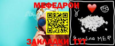 прущие крисы Малоярославец