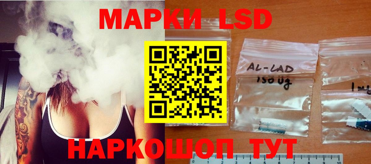 LSD-25 экстази кислота Егорьевск