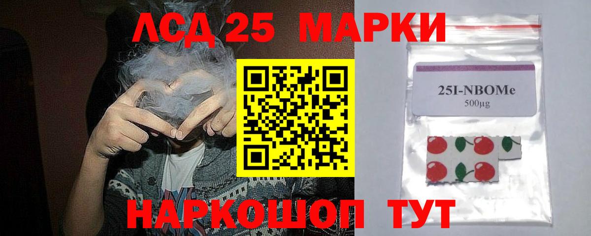 Лсд 25 экстази ecstasy  Лсд 25 экстази  Егорьевск  Лсд 25 экстази ecstasy  Вход с VPN 