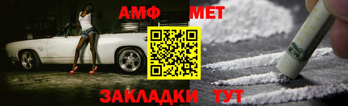 Егорьевск  Метамфетамин пудра  Метамфетамин  Метамфетамин пудра  Вход с VPN 