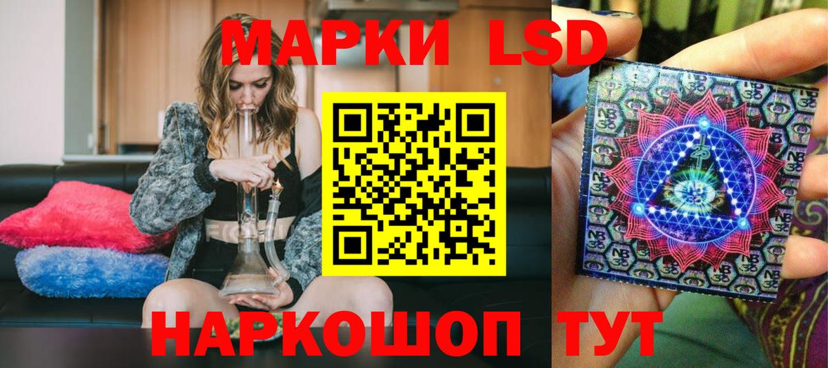 Марки NBOMe 1500мкг Егорьевск