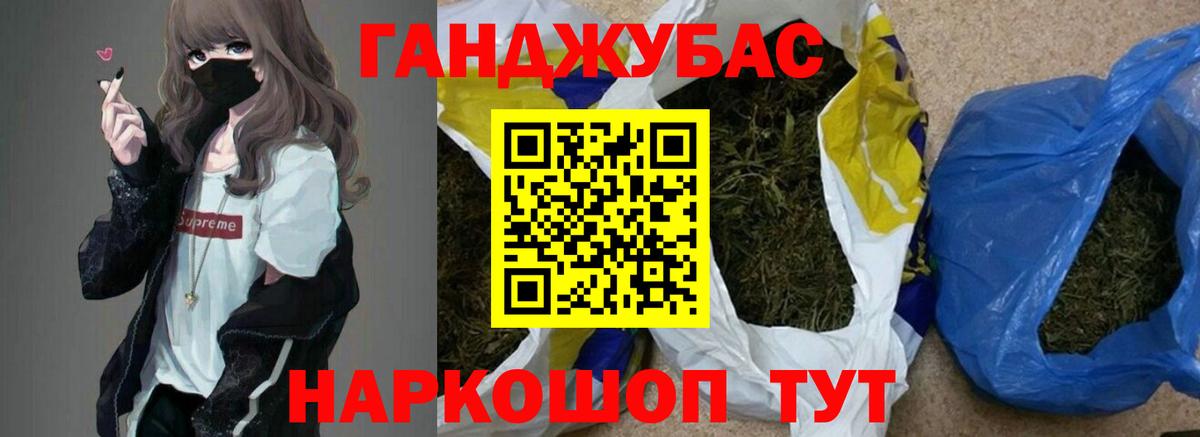 Конопля индика  Шишки марихуана семена  Вход с VPN  Егорьевск  МАРИХУАНА план 